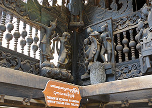 Bagan pagod inside